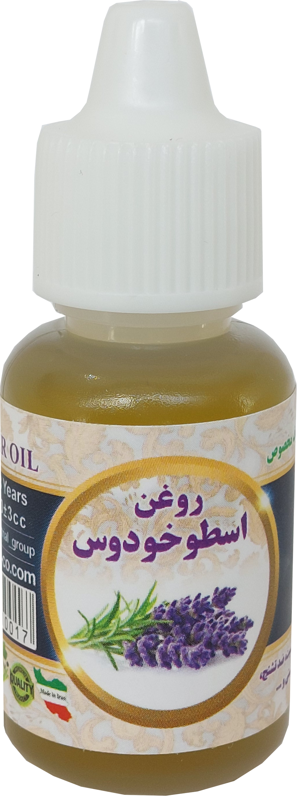اسطوخودوس 20میلی سینوهه